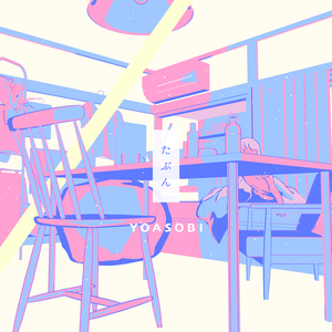 同性恋射精视频
