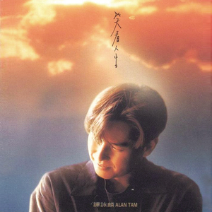 同性恋射精视频
