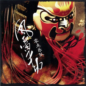 同性恋射精视频
