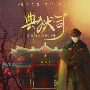 同性恋射精视频
